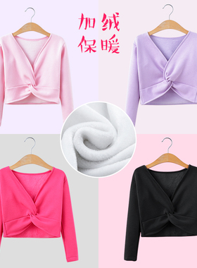 舞蹈服儿童女h秋冬女童练功服长袖芭蕾舞裙加绒跳舞服装中国舞套