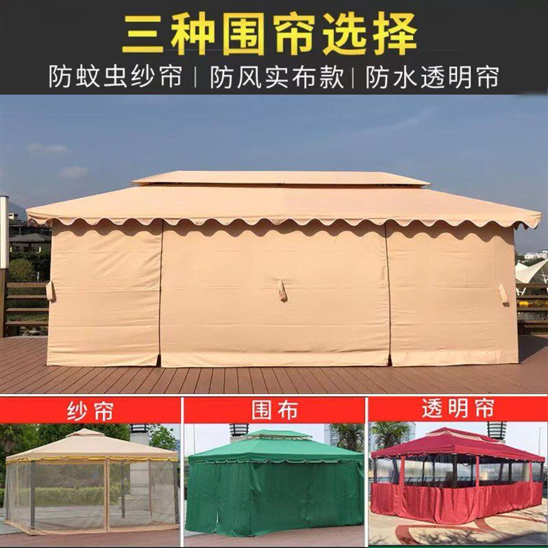 罗马帐篷户外遮阳篷顶布防水防晒防风加厚围N布围帘透明帘网纱纱