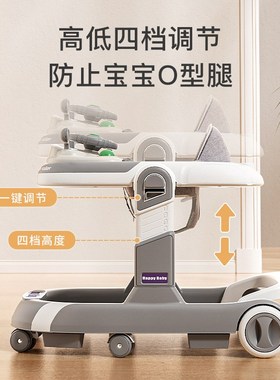 婴儿学步车防o型腿三合一宝宝w脚步车6-18个月可折叠防侧翻助步车