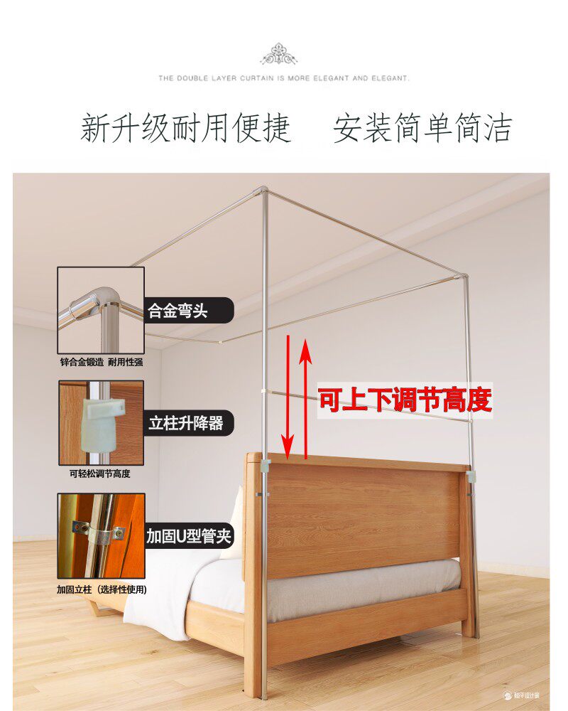 升降伸缩蚊帐三开门kU加厚落地不锈钢支架家用调节加高低度1.5m1.