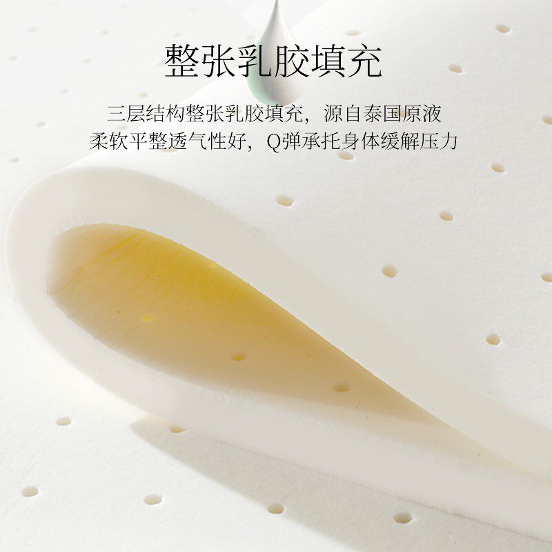 夏季床垫冰凉h乳胶垫夏天凉感床褥垫学生宿舍单人凉席软垫垫被薄