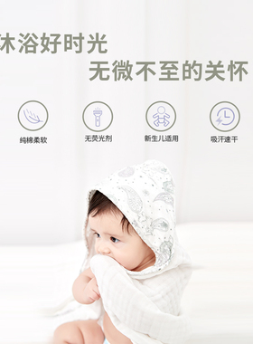 yikyak宝宝浴巾o婴儿新生纱布超柔吸水家用儿童带帽秋冬四季通用