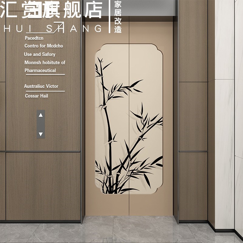 中国风电梯门贴纸一梯一户水w井门防水改色遮丑高级装饰入户门贴