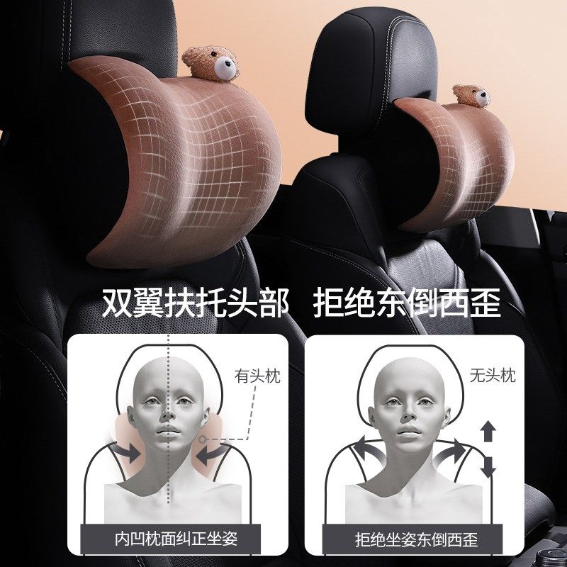 汽车头枕腰靠垫车内座椅护颈枕记忆棉车用靠枕颈枕U对情侣可爱卡