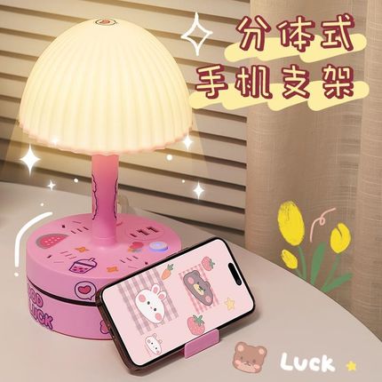 可收纳线台灯插座j家用床头小夜灯多功能带USB插排插板带线插线板