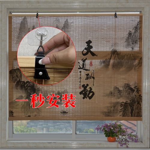 印花竹帘免打孔卷帘粘钩挂帘遮阳防晒H窗帘饭店茶室门帘挂画隔断