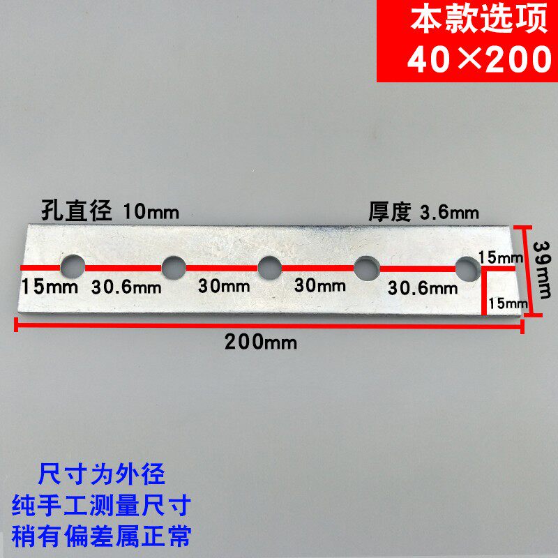 铁片铁板预埋件i幕墙连接件配件工程一字角码多孔家具固定五金件