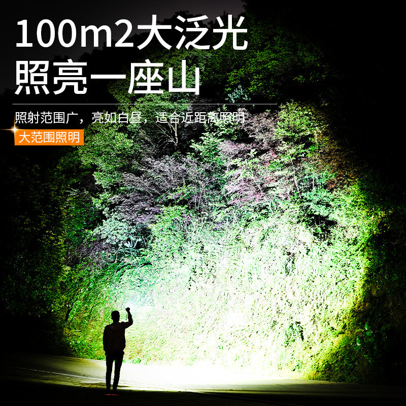 强光超亮手电筒充电小型便携家用z氙气26650锂电池户外远射激光灯