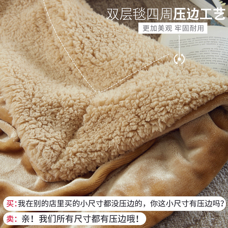 小毛毯被子羊羔绒毯双层加厚春秋冬D季办公室午睡毯单人珊瑚绒毯