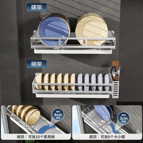 304不锈钢厨房置物架碗碟收纳z架家用壁挂放碗架水槽上碗盘沥水架