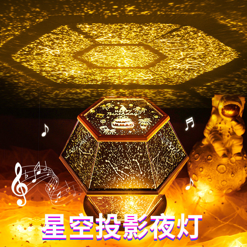 星空灯投b影仪小夜灯儿童女孩房间满天星星光卧室氛围浪漫梦幻睡