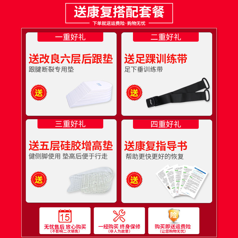 跟腱靴脚踝骨折断裂术后康复鞋踝关F节固定支具康复器石膏鞋子小