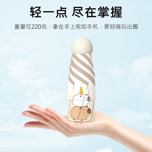 卡通超轻防晒太阳伞女小巧便携折叠迷你黑胶晴S雨两用五折遮阳伞