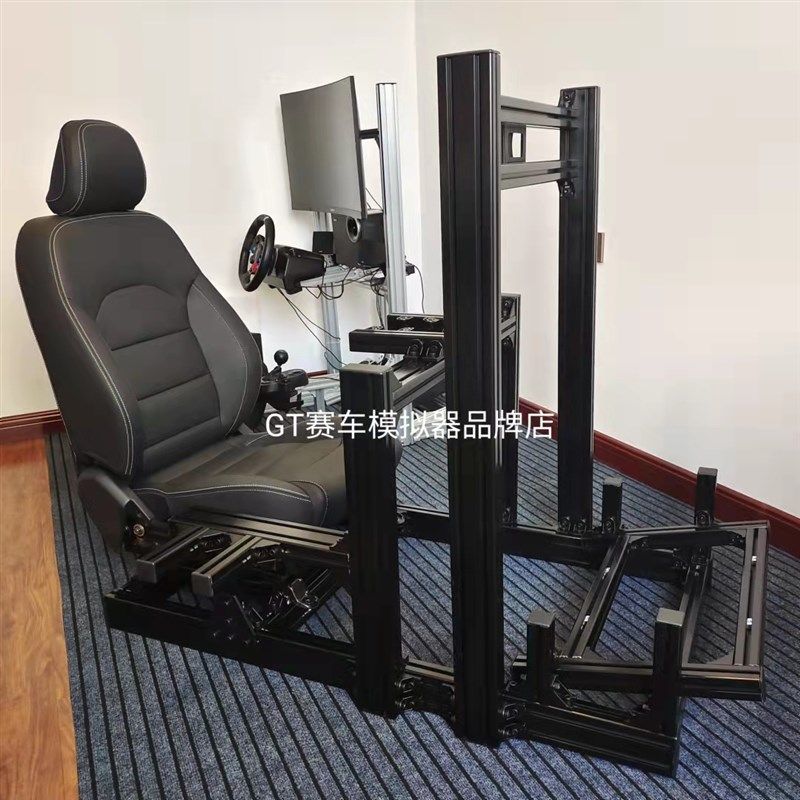 40铝型材赛车模拟器座舱支架y 可选适配各种直驱基座汽车排挡游戏