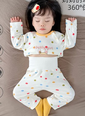 婴儿睡衣高腰护肚女o宝宝秋衣秋裤分体套装纯棉儿童打底内衣秋冬
