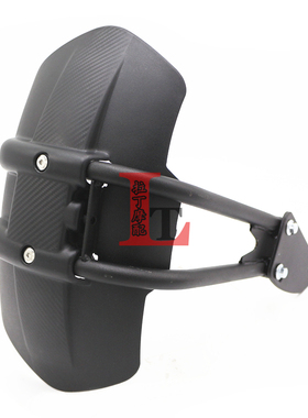 适用贝纳利502C 302S 752S 幼狮800/500/250改装V后挡泥板泥瓦后