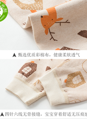 A类彩棉婴儿长裤纯棉高腰春秋四季开裆护肚脐裤男女W宝宝无骨睡裤