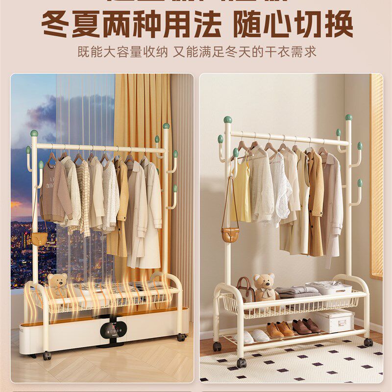 踢脚线取暖器烘衣架专用晾衣架落地卧室贴脚线家用U烘干一体凉衣