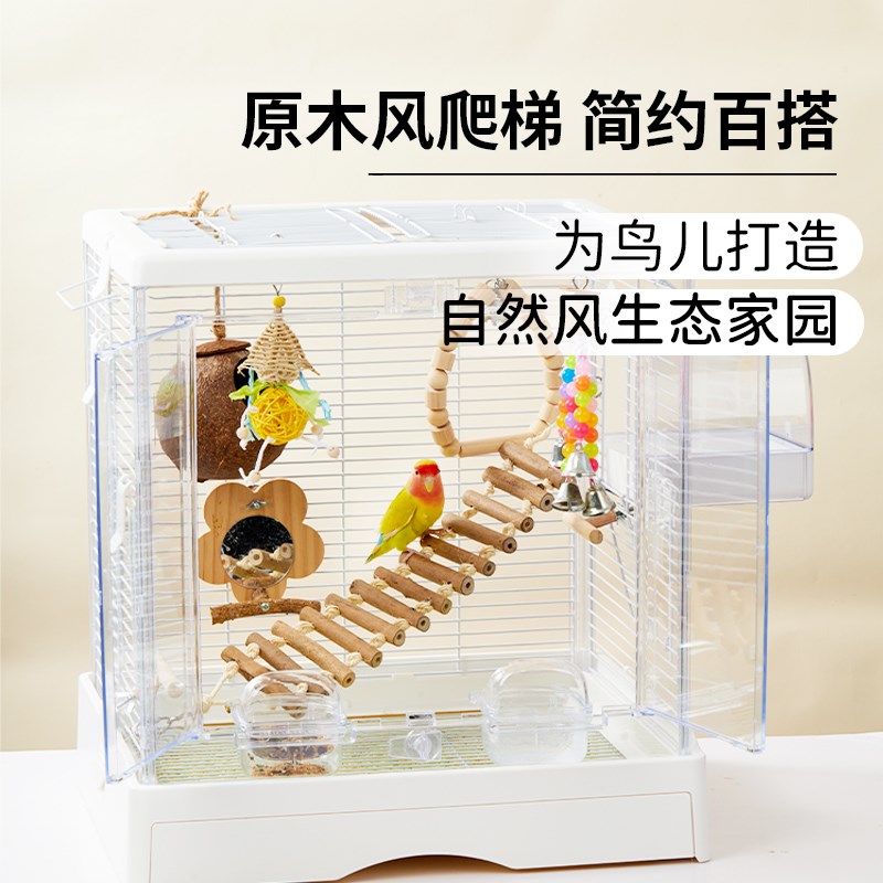 布卡星鹦鹉爬梯秋千鸟笼玩具啃咬虎皮玄凤云梯吊S环桥站杆用品大
