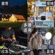 户外露营灯超长续航m磁吸充电超亮野营地帐篷灯挂式 应急直播照明