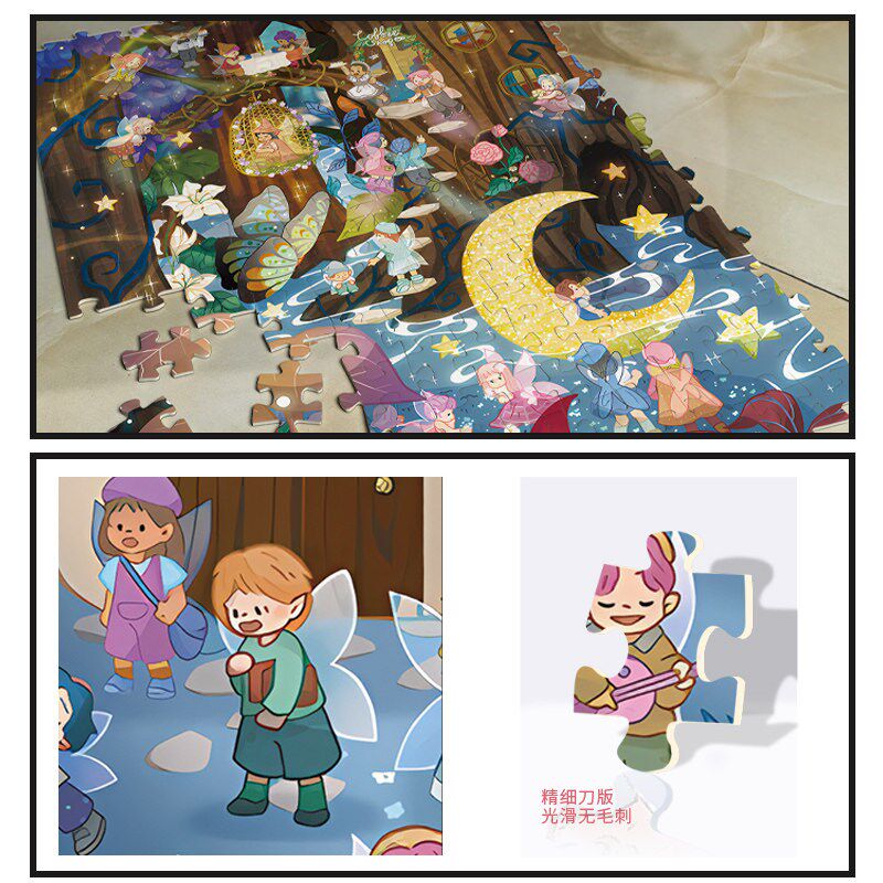 星空树屋1c000片成人500小学生300进阶拼图卡通插画汪星人派對