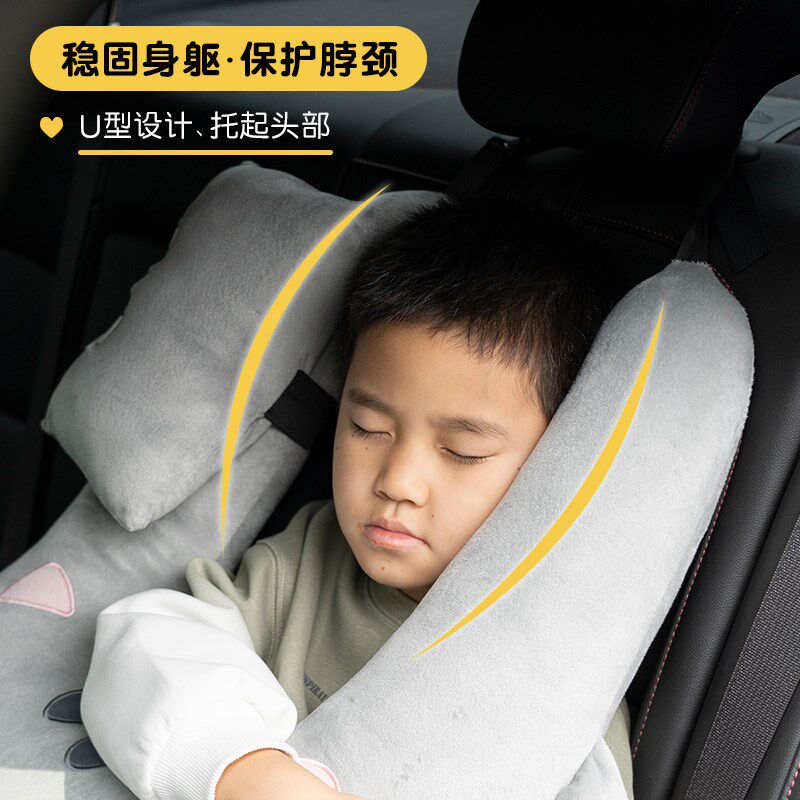 儿童坐车抱枕f长途睡觉车用神器汽车后排车载护颈枕头车上成人靠