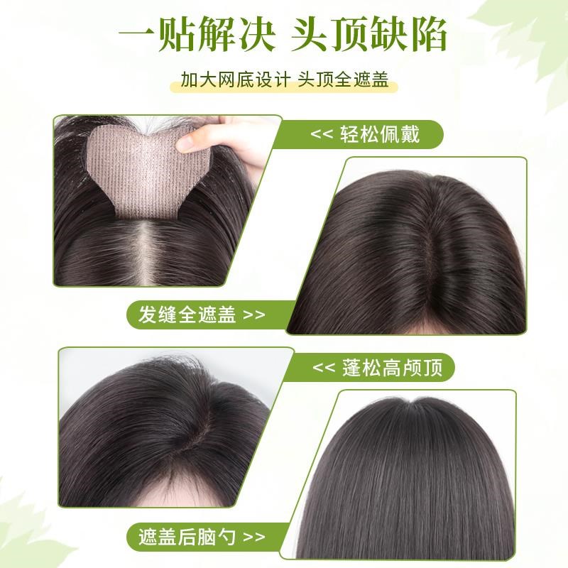 发夹八字浏海假发女p片头顶补发真发量发缝魔术贴蓬松遮盖隐形