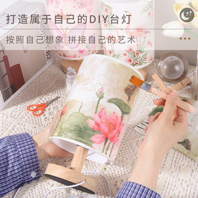 暖场手工活动蝶古巴特diy木台灯卧室小夜灯送闺T蜜朋友生日小礼物