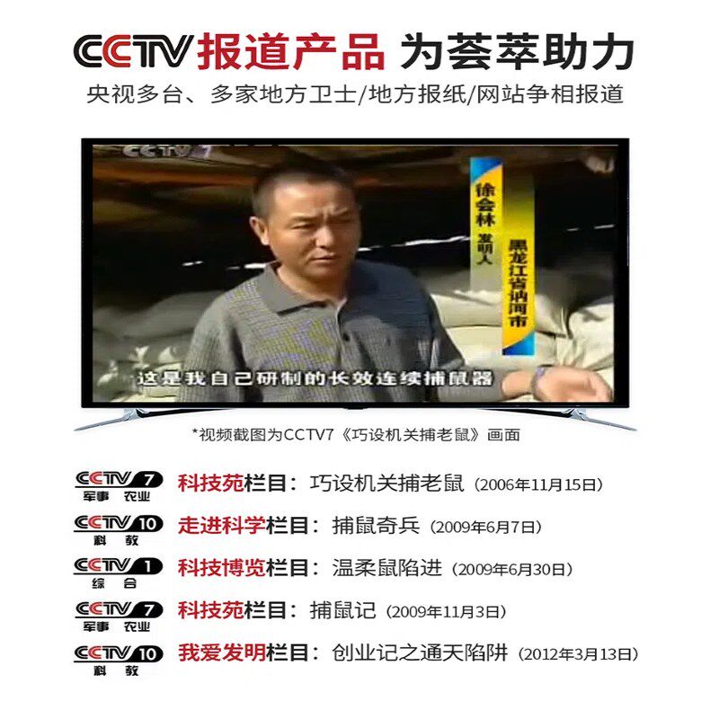 连续老鼠笼捕鼠器神器家用新式高科技全自动铁P网捉耗子大号灭抓