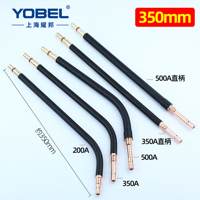 气保焊枪配件加长弯管350A鹅颈500A二保J焊枪枪管弯头200A紫铜弯