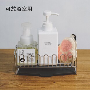 304不锈e钢厨房清洁用品收纳架海绵沥水晾晒架水槽边窄小置物架