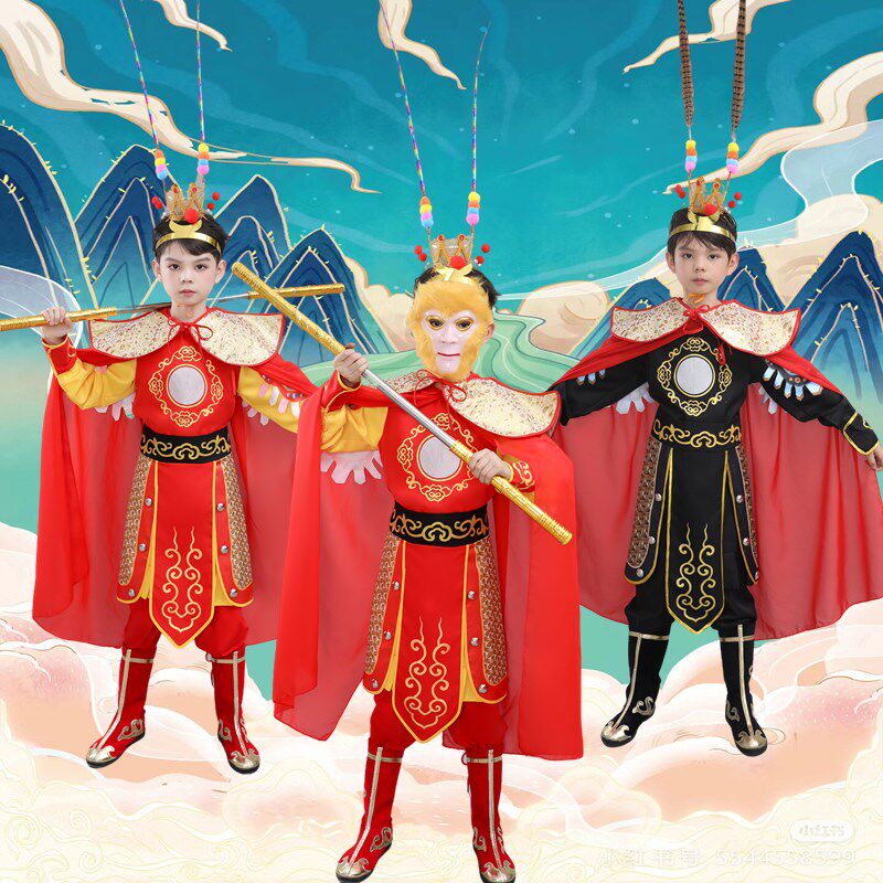 孙悟空的衣服儿童齐天大圣套装美猴王服装孙行者S猴子西游记演出
