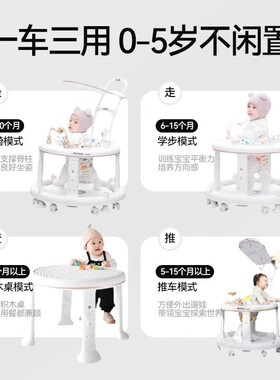婴儿学步a车6到18个月防o型腿多功能宝宝一周岁幼童学行车2024新