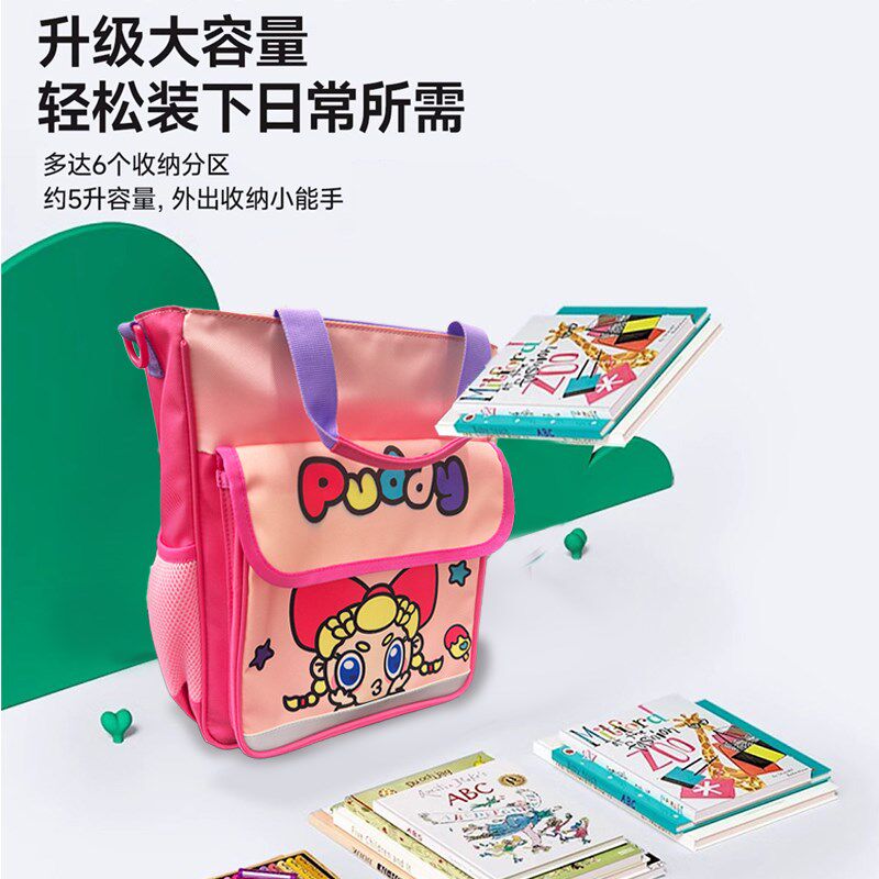 小恶魔儿童补习袋l斜挎便携手提斜挎包/拎包/腰包