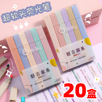 创意小礼物学生初中生奖励小礼品荧光K笔积分兑换实用活动开学