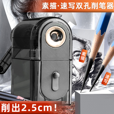 素描削笔器美术生卷笔刀削笔刀手摇转笔刀速写炭笔手动铅笔刨笔机