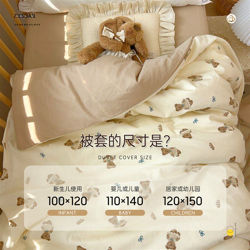 婴儿a类纯棉被套单件幼儿园新生婴儿床被F罩儿童卡通宝宝1.2m1.5