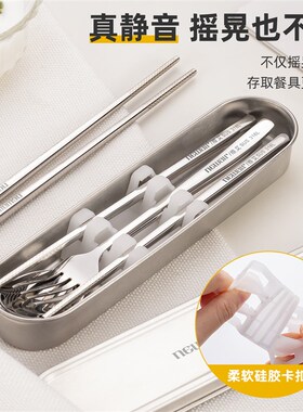 316不锈钢筷子勺子套装学v生可携式餐具收纳盒餐盒一人用个人专用