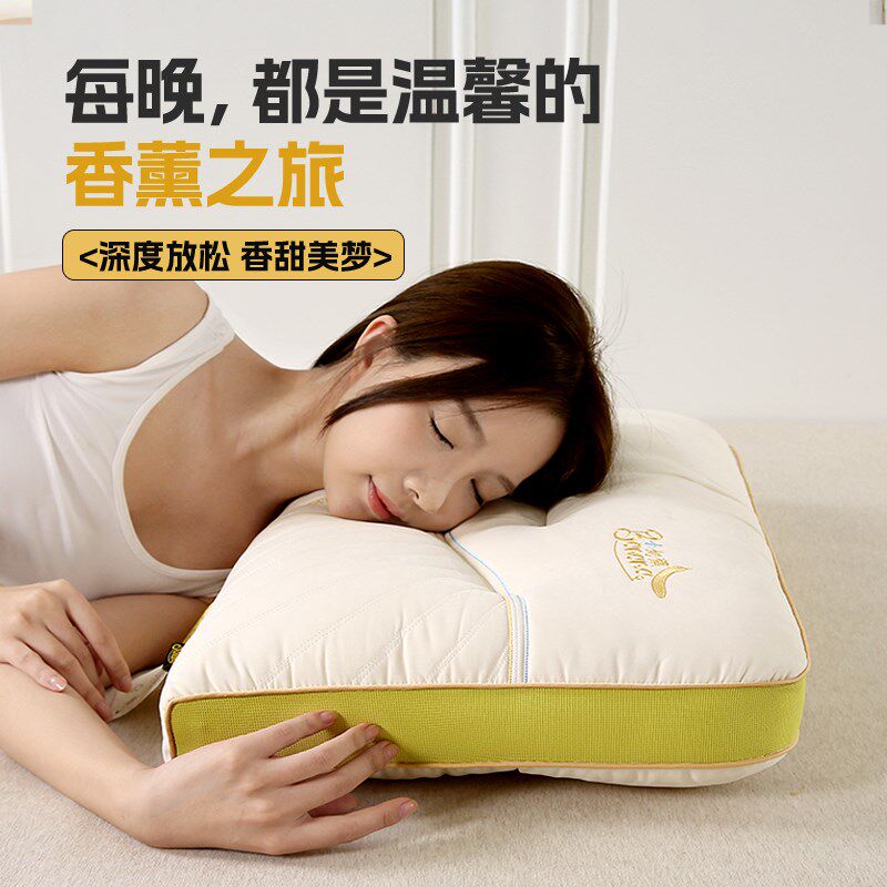 枕头护颈椎专用助睡眠枕芯成人家用一对乳胶枕N儿童10岁以上深睡