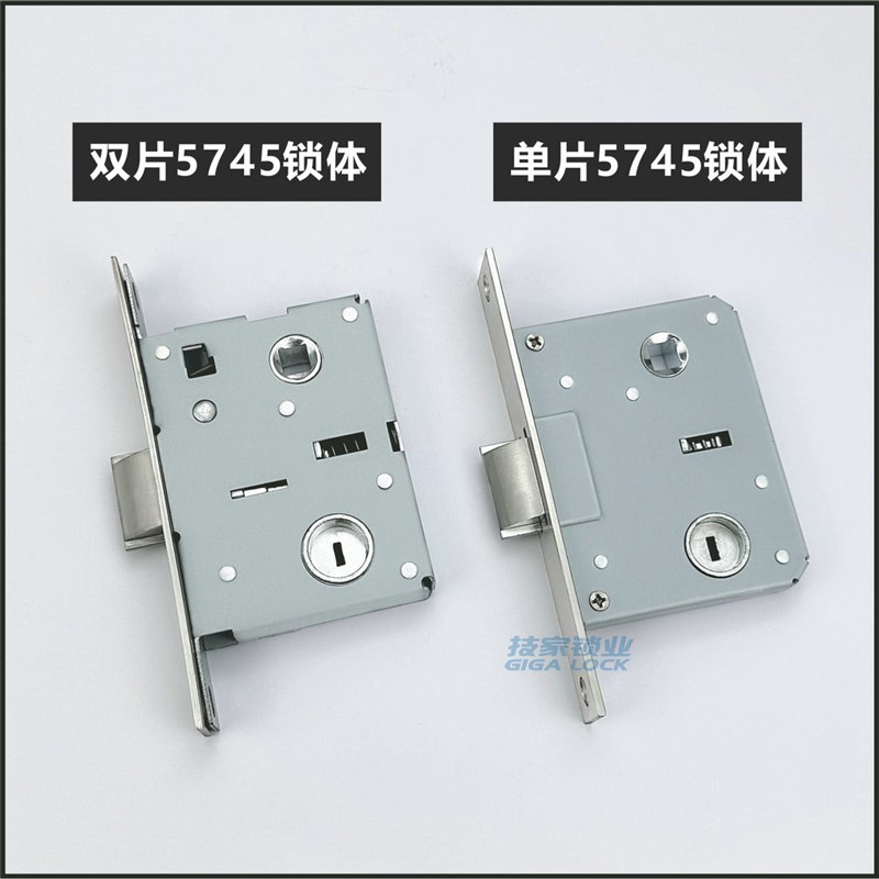 5745大单舌h锁体恒大室内门锁体57/58/5050房门执手锁芯卫生间锁