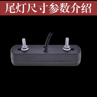 48v代驾车电动车led尾v灯改装折叠车刹车灯加装车液晶红蓝爆闪灯