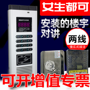 门可视对讲 楼宇对讲a门禁系统智能可视门铃家用室内机老小区单元