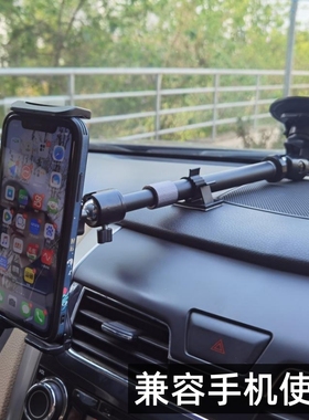 车载平板电脑支架汽车ipad手机导航通用型多P功能加长伸缩拉伸吸