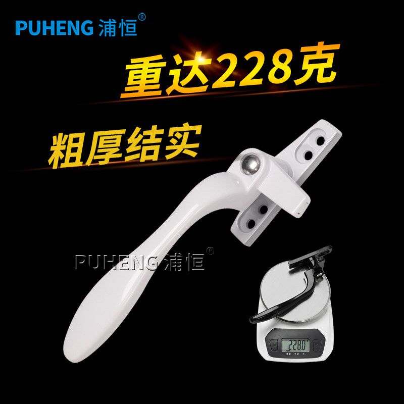 304不锈钢精h铸执手塑钢门窗把手平开窗拉手锁别手外推窗户锁配件
