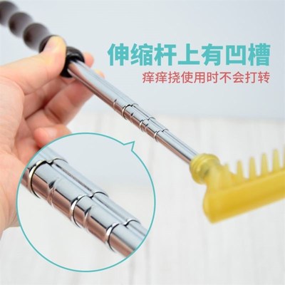 新型痒痒挠多功能抓背神器不求人老头乐抓痒器耙T子可伸缩男士大
