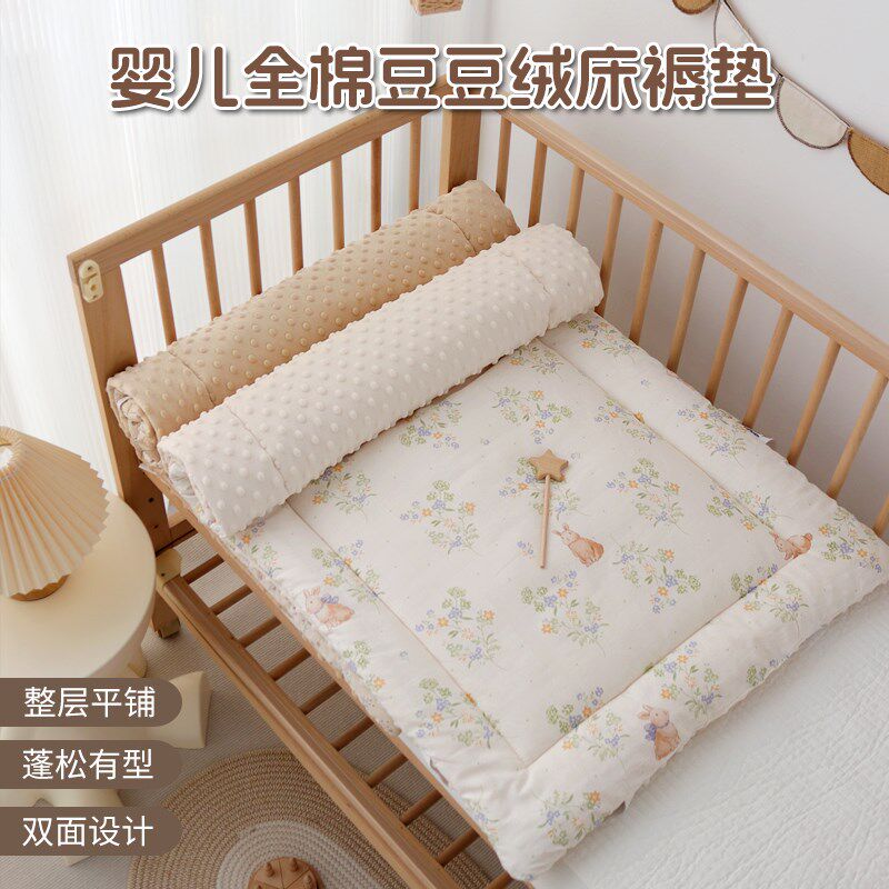 婴儿床垫a类母婴级儿童幼儿园专用垫被新生儿尿布台垫.子宝宝褥子