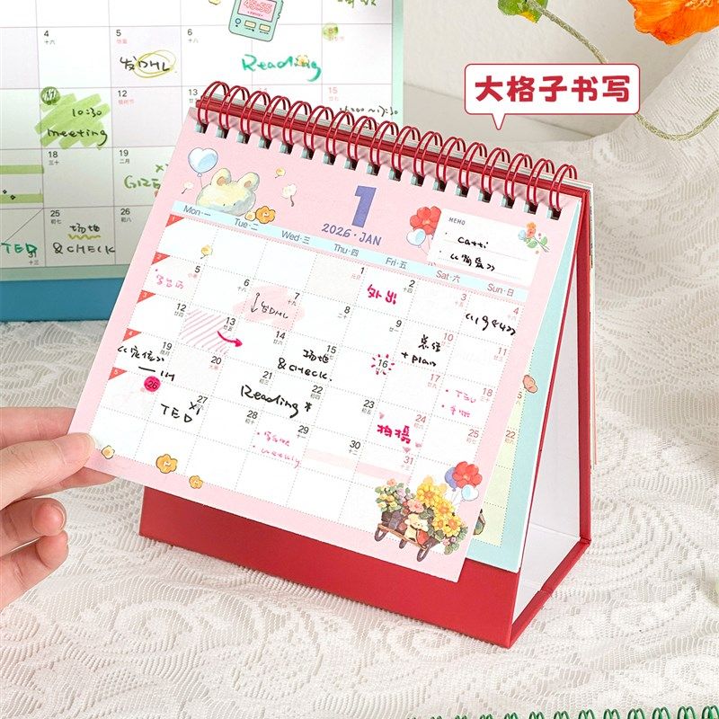 三年二班 月光花园台历日历20n25年新款打卡桌面摆件办公室学习每