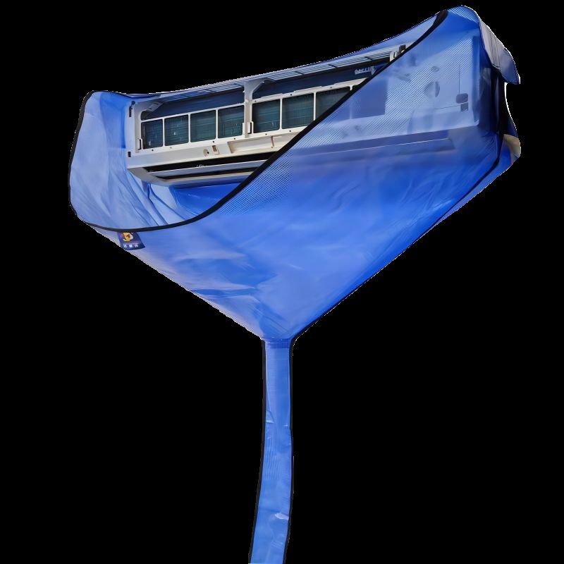 空调清洗罩c专业接水袋1到3匹通用挂机防水袋挂式免拆清洗全套工