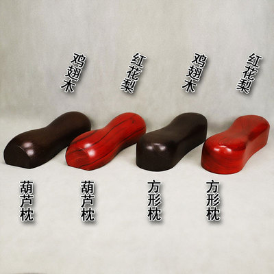 实木颈椎枕头鸡翅木按摩枕实木护颈枕改善M曲度脖子睡眠枕头创意