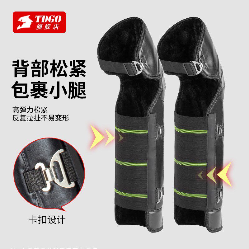 护膝骑车c专用电动车冬季防风防寒男女士关节保暖骑行摩托车皮护